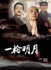 国产福利电影在线观看